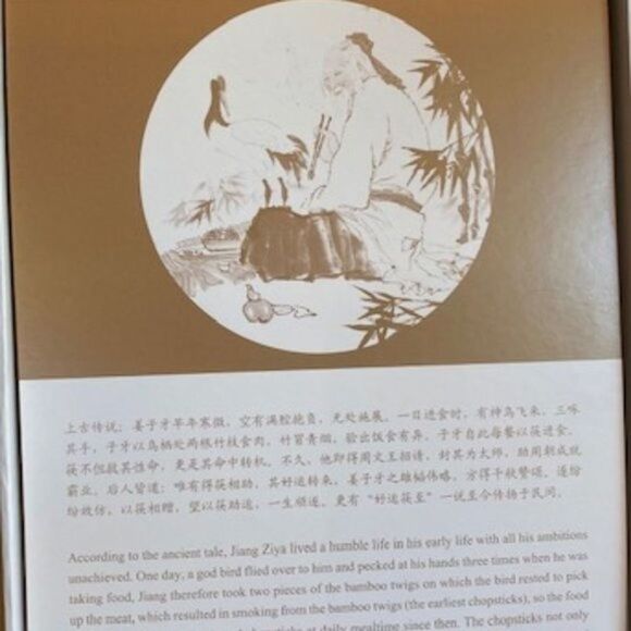 Yunhong Good Luck Chopsticks New Authentic vintage collectible Good luck VINTAGE - Picture 5 of 5